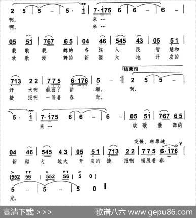 新疆的海洋 - 刘志毅|林泉