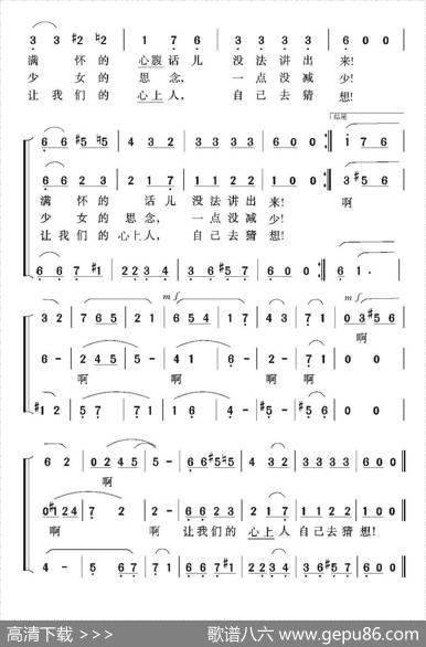 [俄罗斯]红莓花儿开（电影《幸福的生活》插曲）