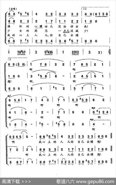 [俄罗斯]红莓花儿开（电影《幸福的生活》插曲）