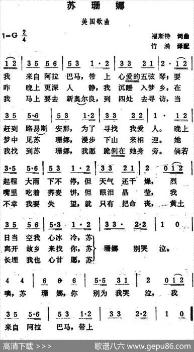 [美]苏珊娜 - 斯·福斯特|斯·福斯特