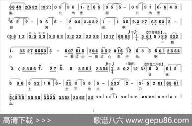 [秦腔]含着热泪绣红旗（《江姐》选段）
