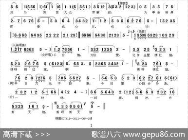 [秦腔]含着热泪绣红旗（《江姐》选段）