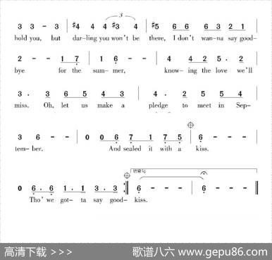 [美]以吻封缄