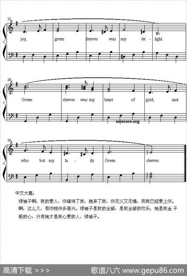 greenSleeves（绿袖子）（英文儿歌钢琴弹唱）