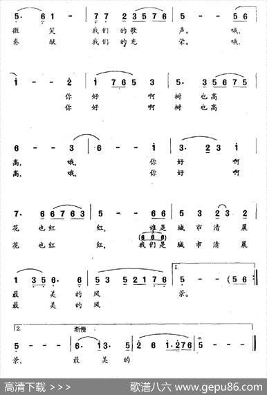 最美的风景（陈锡文词刘书先曲） - 陈锡文|刘书先