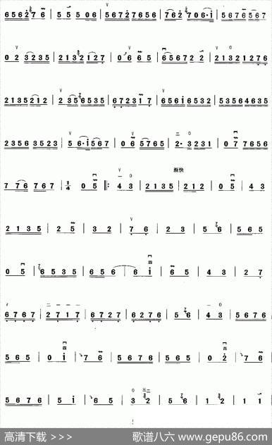 哪咤令（京剧曲牌）
