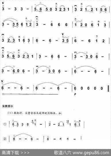 白山阿里郎|彭正元编配