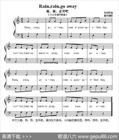 Rain,rain,goaway（雨，雨，走开吧）（英文儿歌弹唱）