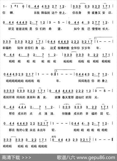 今天是你的生日，妈妈（钟立风词曲） - 钟立风|钟立风