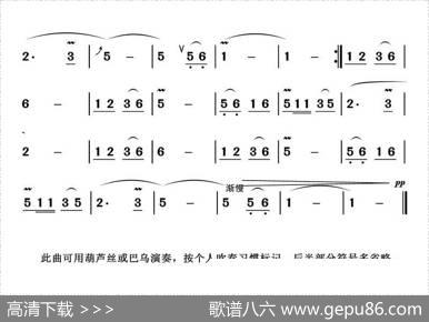 天边