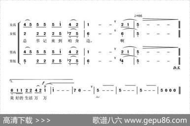 总书记来到咱身边