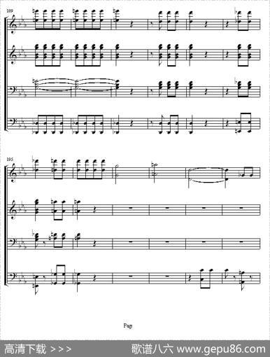 命运交响曲（四手联弹）