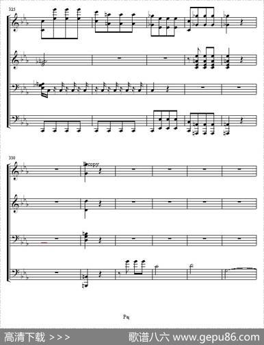 命运交响曲（四手联弹）