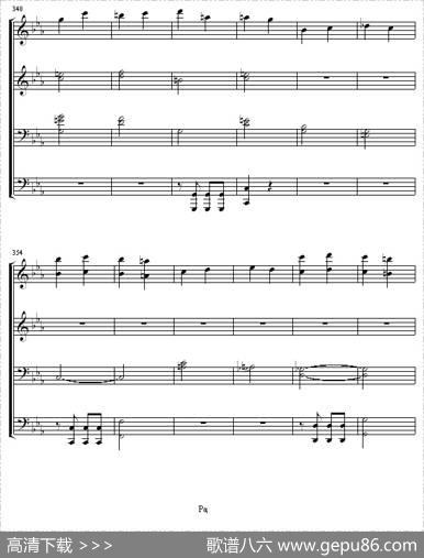 命运交响曲（四手联弹）