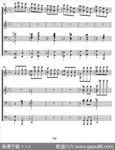 命运交响曲（四手联弹）