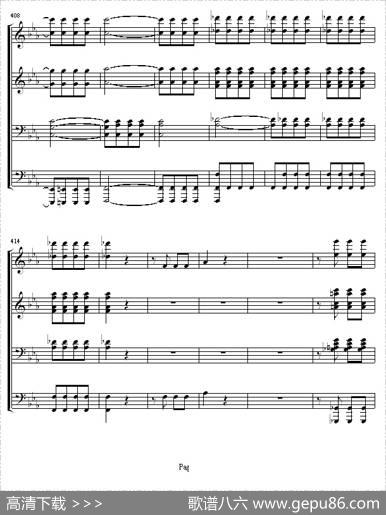 命运交响曲（四手联弹）