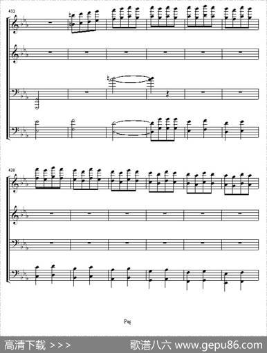 命运交响曲（四手联弹）
