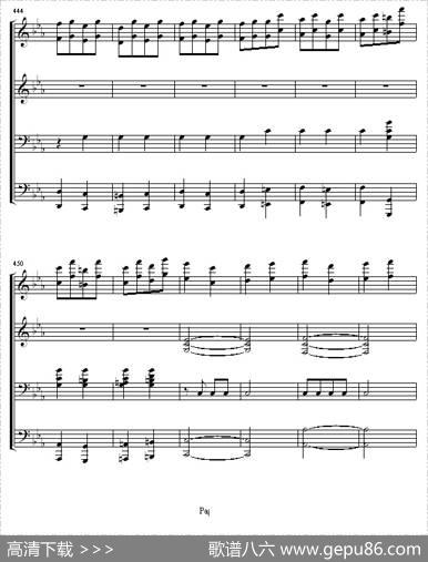 命运交响曲（四手联弹）