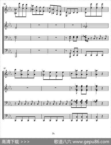 命运交响曲（四手联弹）