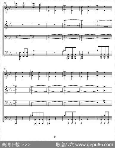 命运交响曲（四手联弹）