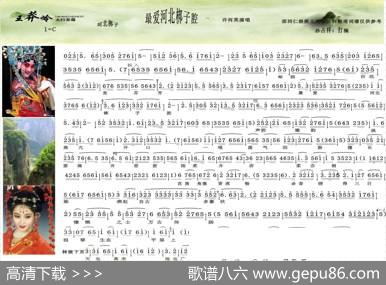 [河北梆子]最爱河北梆子腔