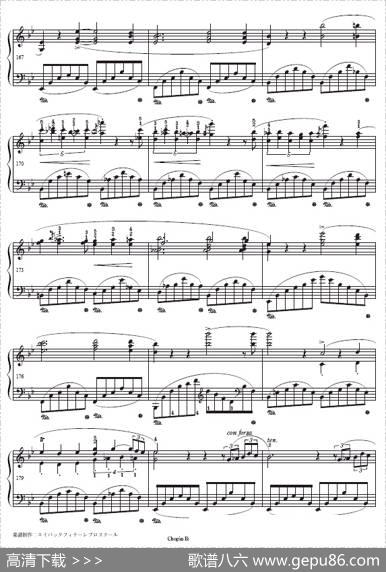 BalladeNo.1（第一叙事曲）