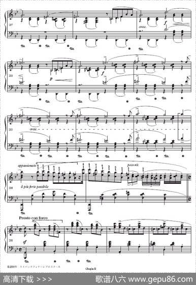 BalladeNo.1（第一叙事曲）