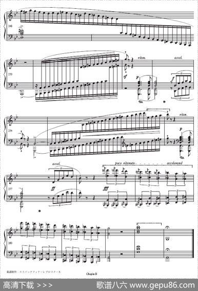 BalladeNo.1（第一叙事曲）
