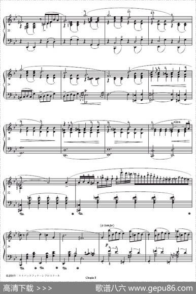 BalladeNo.1（第一叙事曲）