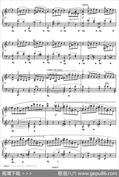 BalladeNo.1（第一叙事曲）