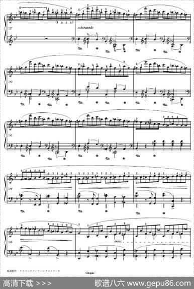 BalladeNo.1（第一叙事曲）