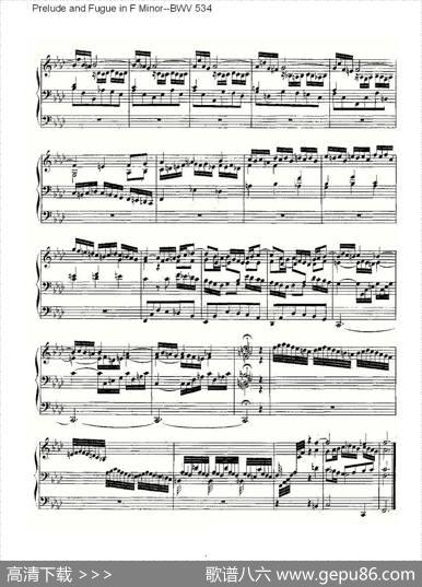 PreludeandFugueinFMinor--BWV534（管风琴谱）|ohannSebastianBach（[德]约翰·塞巴斯蒂安·巴赫）