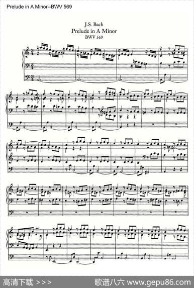 PreludeinAMinor--BWV569（管风琴谱）
