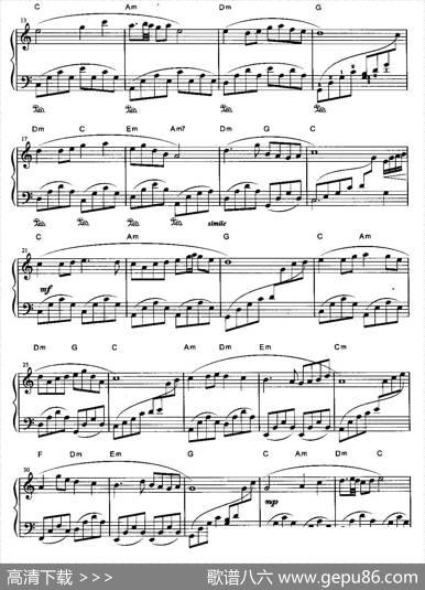 人面桃花|姚敏曲、许乐飞编配