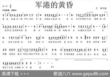军港的黄昏 - 王磊|王磊