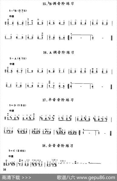 二胡微型练习曲