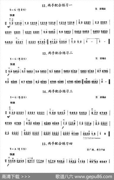 二胡微型练习曲