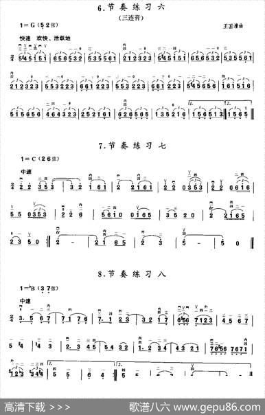 二胡微型练习曲