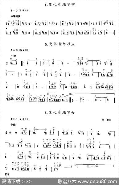 二胡微型练习曲