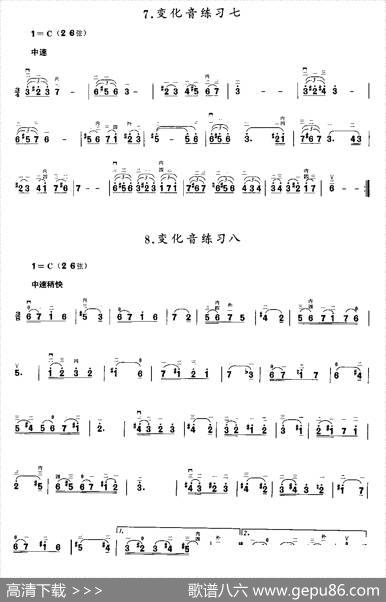 二胡微型练习曲
