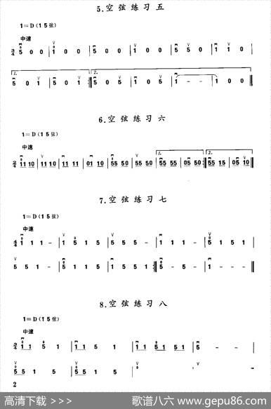 二胡微型练习曲
