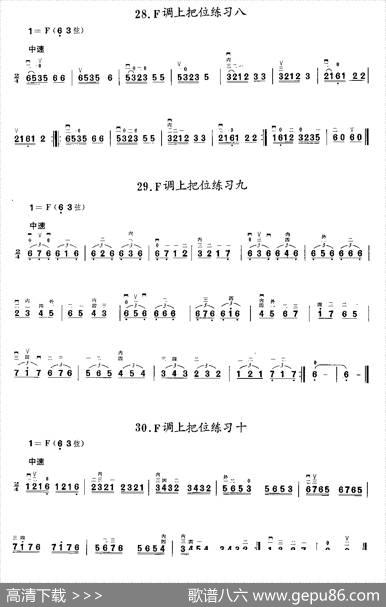 二胡微型练习曲