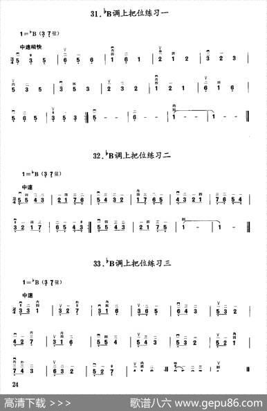 二胡微型练习曲