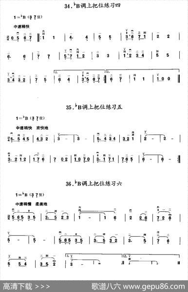 二胡微型练习曲