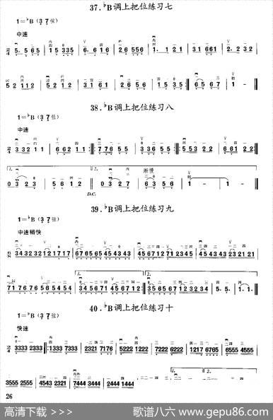 二胡微型练习曲