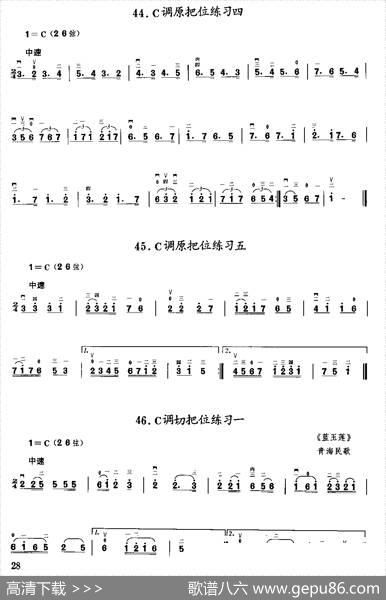 二胡微型练习曲
