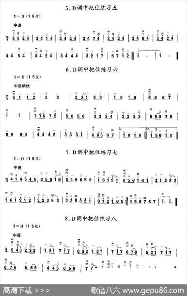 二胡微型练习曲