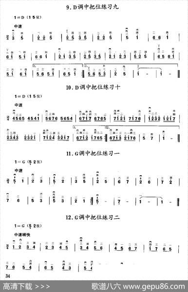 二胡微型练习曲