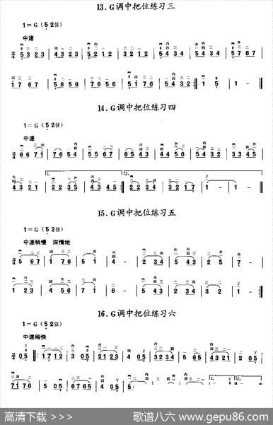二胡微型练习曲
