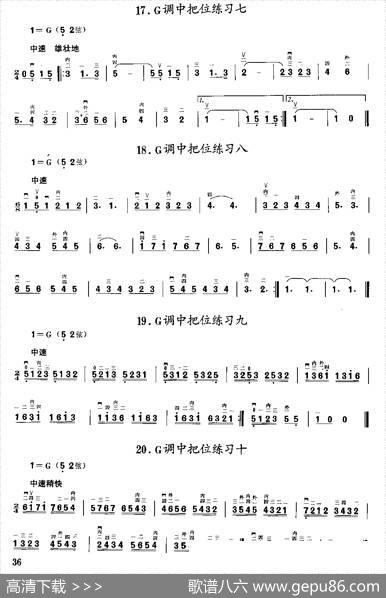 二胡微型练习曲